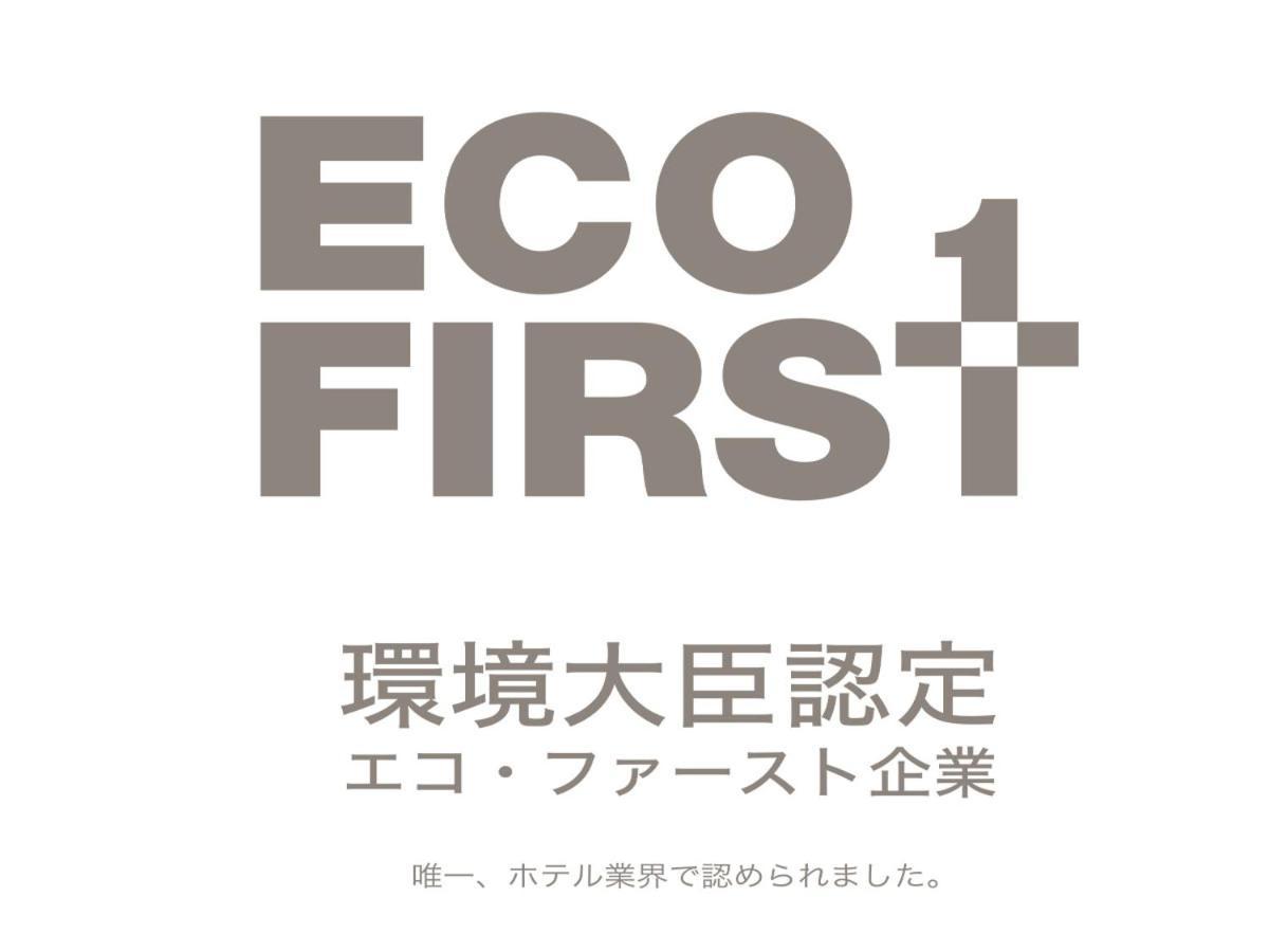 Super Hotel Mitazono Sendai Airport Natori المظهر الخارجي الصورة