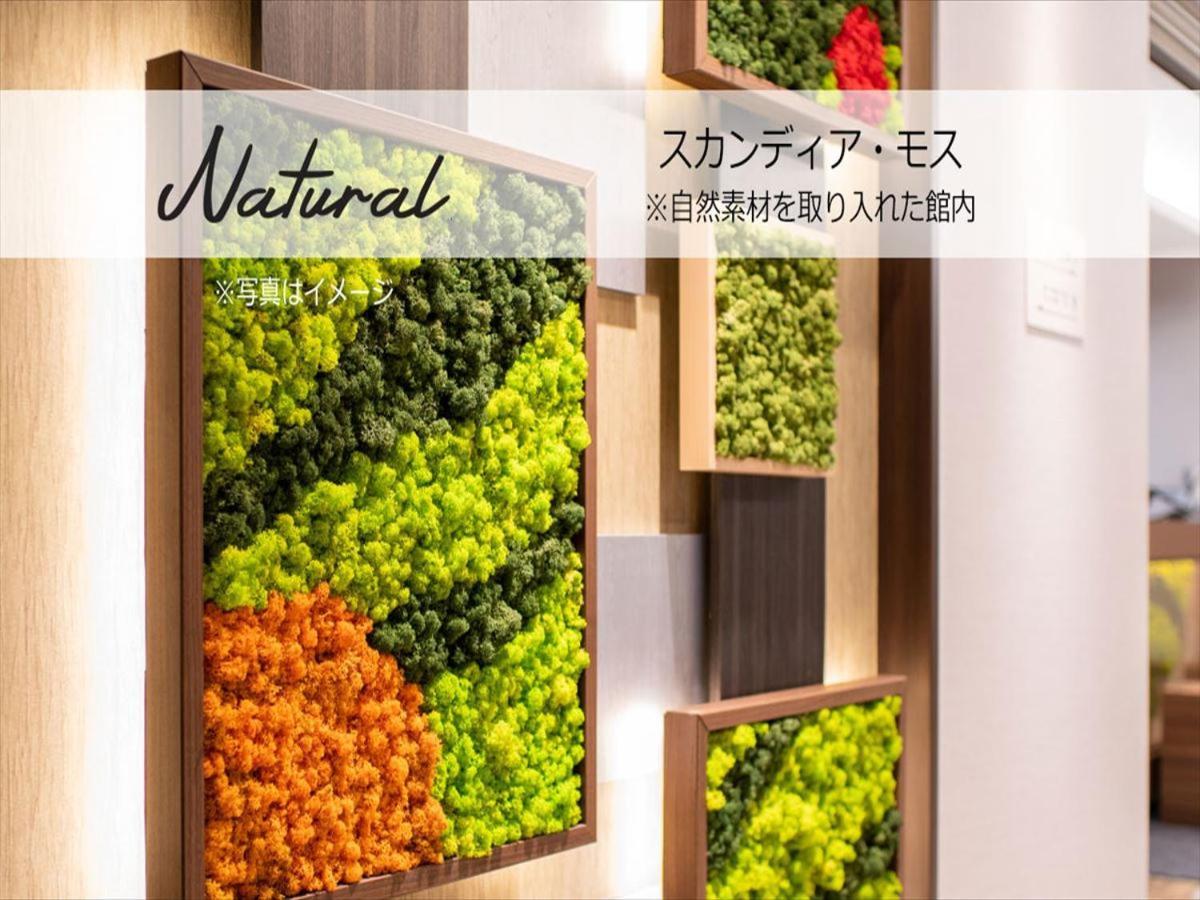 Super Hotel Mitazono Sendai Airport Natori المظهر الخارجي الصورة
