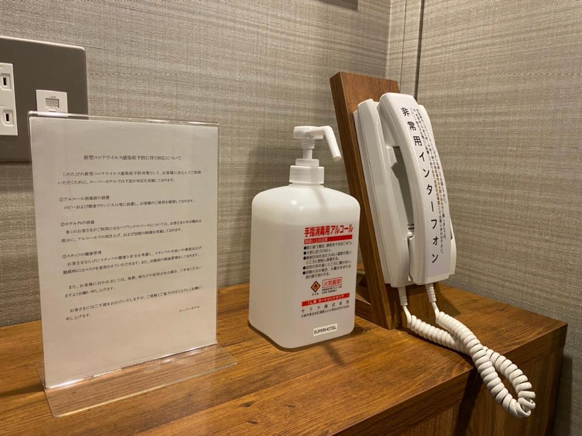 Super Hotel Mitazono Sendai Airport Natori المظهر الخارجي الصورة